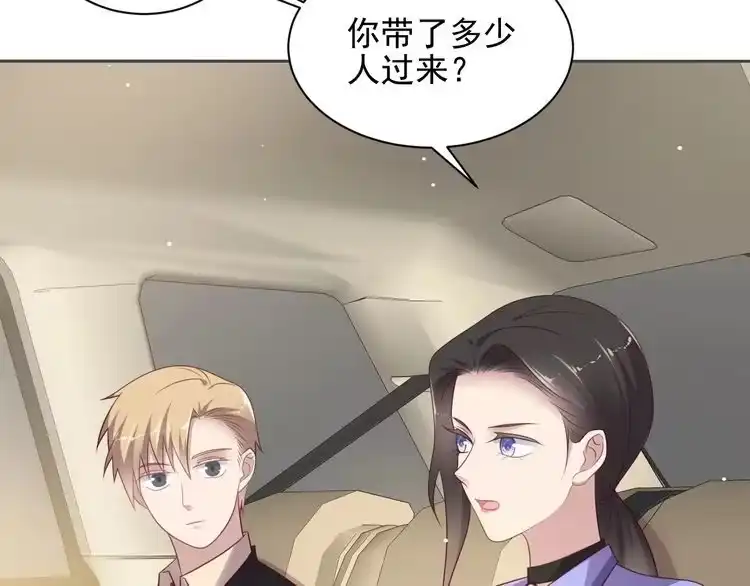 《以唇封缄》第117话 长生被绑架 第50页