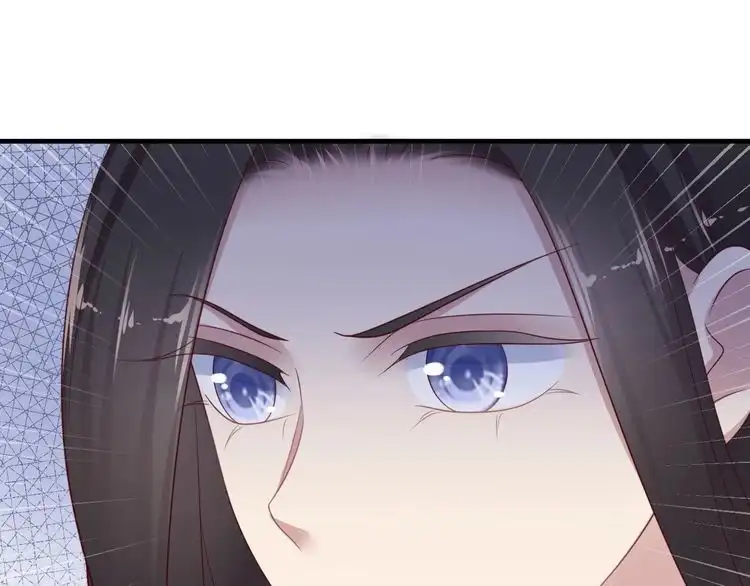 《以唇封缄》第117话 长生被绑架 第15页