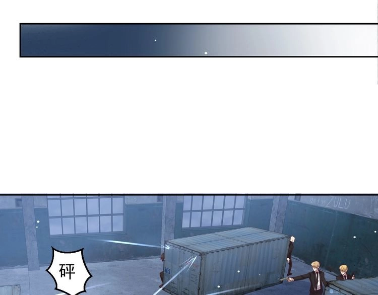 《以唇封缄》第117话 长生被绑架 第69页