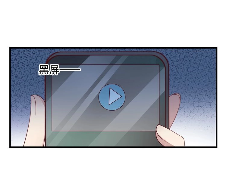 《以唇封缄》第117话 长生被绑架 第11页