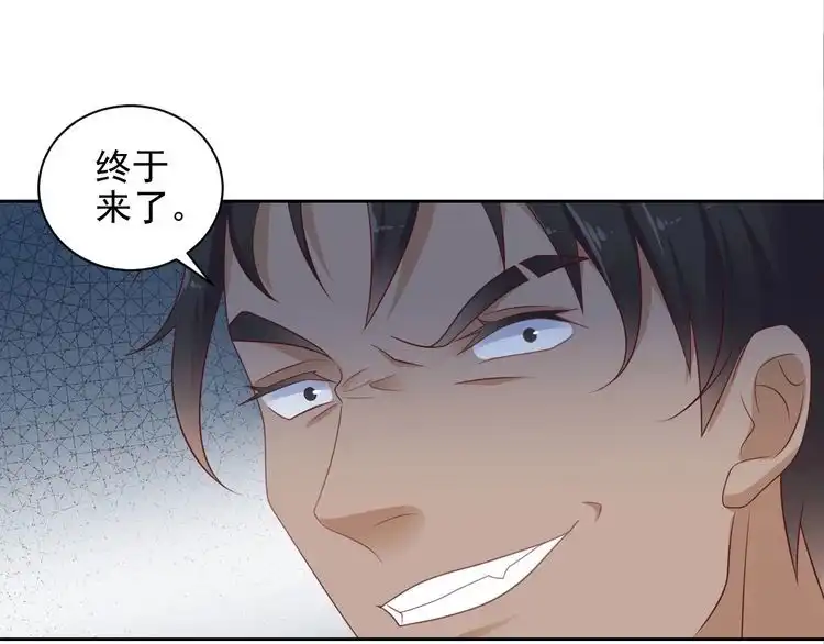 《以唇封缄》第117话 长生被绑架 第68页