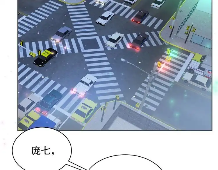 《以唇封缄》第117话 长生被绑架 第49页