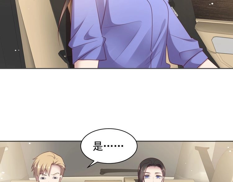 《以唇封缄》第117话 长生被绑架 第55页