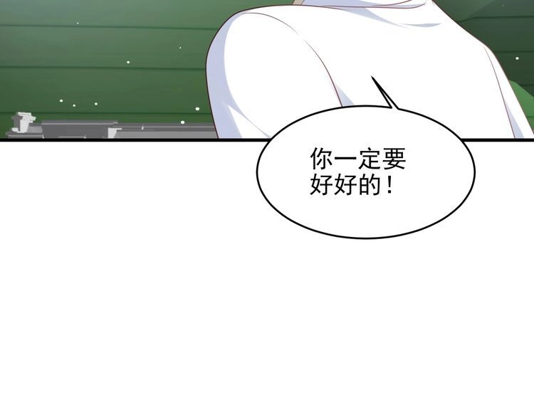 《以唇封缄》第118话 商臻置换长生 第92页