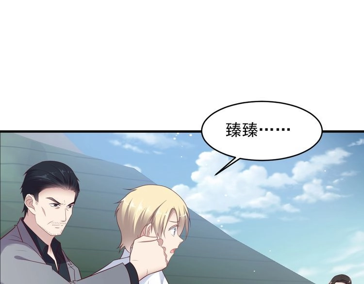 《以唇封缄》第118话 商臻置换长生 第76页