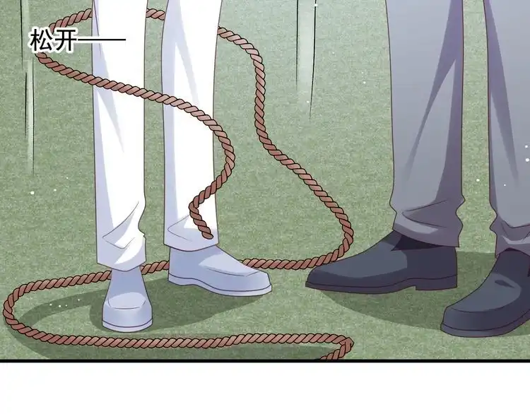《以唇封缄》第118话 商臻置换长生 第75页