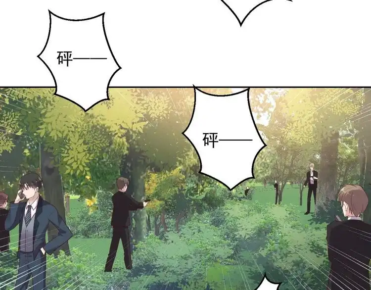 《以唇封缄》第118话 商臻置换长生 第56页