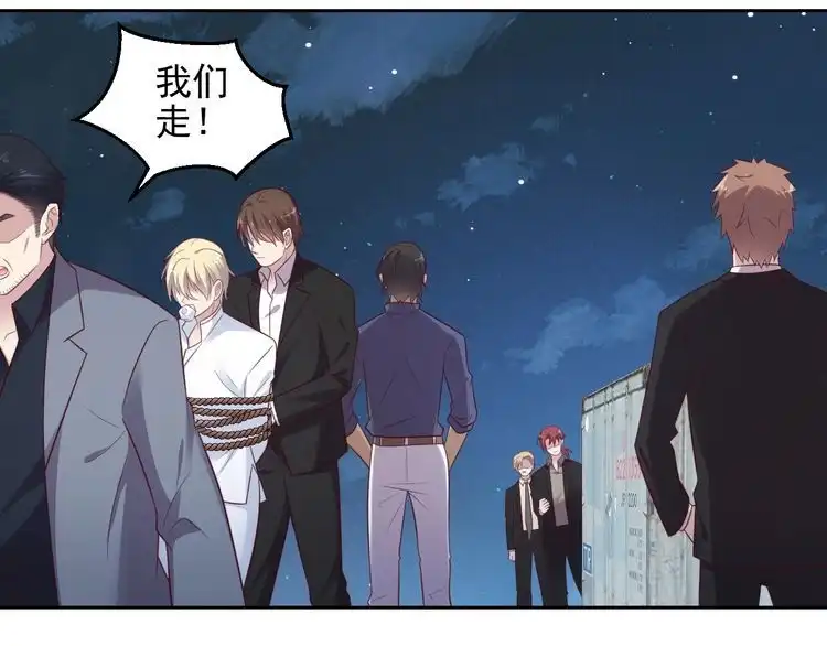 《以唇封缄》第118话 商臻置换长生 第31页