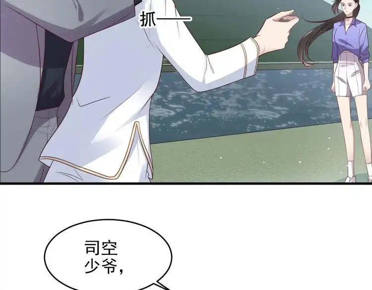 《以唇封缄》第118话 商臻置换长生 第77页
