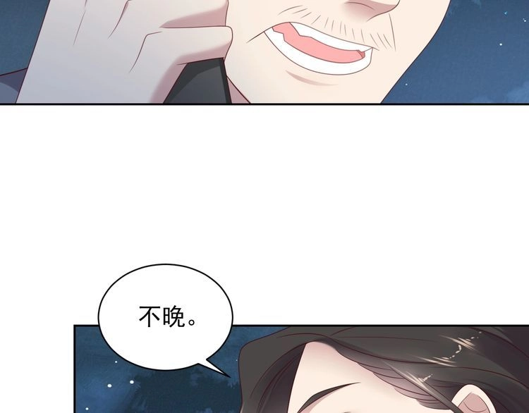 《以唇封缄》第118话 商臻置换长生 第10页