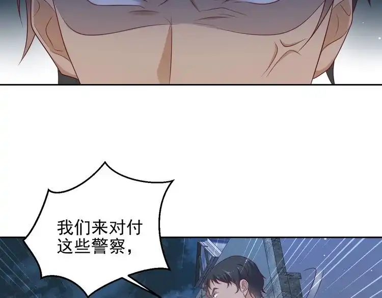 《以唇封缄》第118话 商臻置换长生 第51页