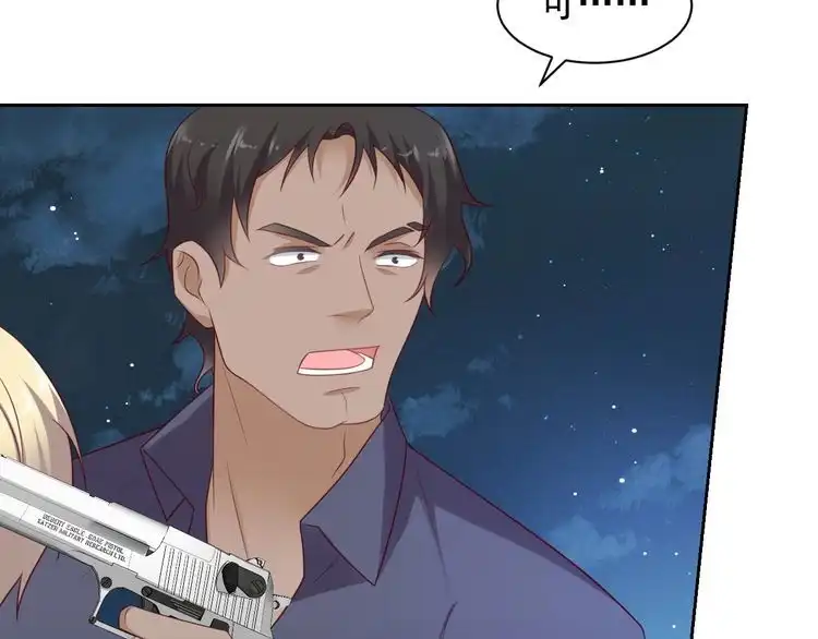 《以唇封缄》第118话 商臻置换长生 第26页