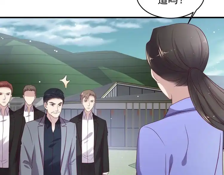 《以唇封缄》第118话 商臻置换长生 第95页