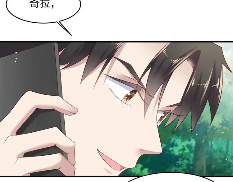 《以唇封缄》第118话 商臻置换长生 第64页
