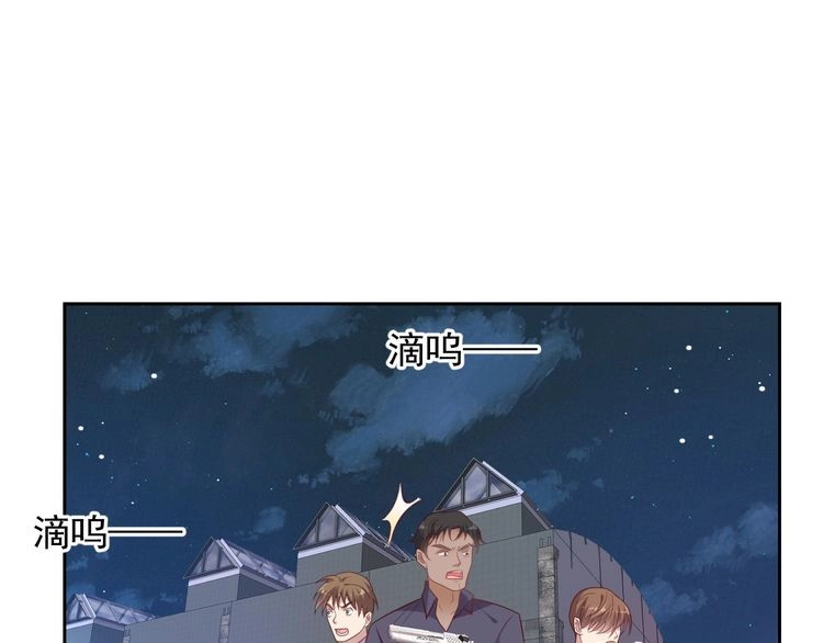 《以唇封缄》第118话 商臻置换长生 第44页