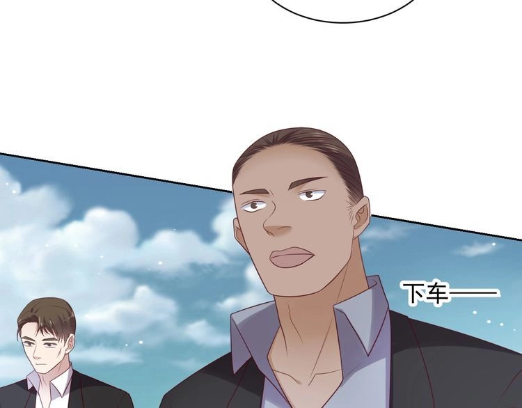 《以唇封缄》第119话 渔场地陷，商臻危险 第13页