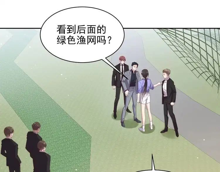 《以唇封缄》第119话 渔场地陷，商臻危险 第32页