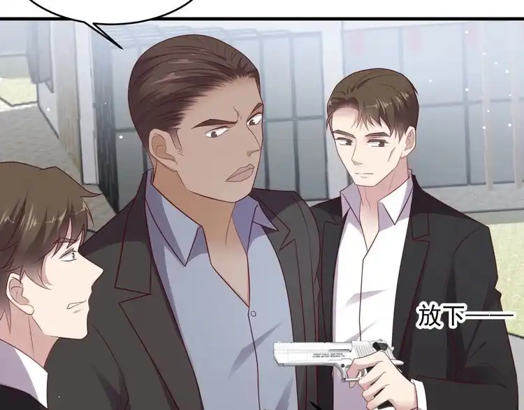 《以唇封缄》第119话 渔场地陷，商臻危险 第49页