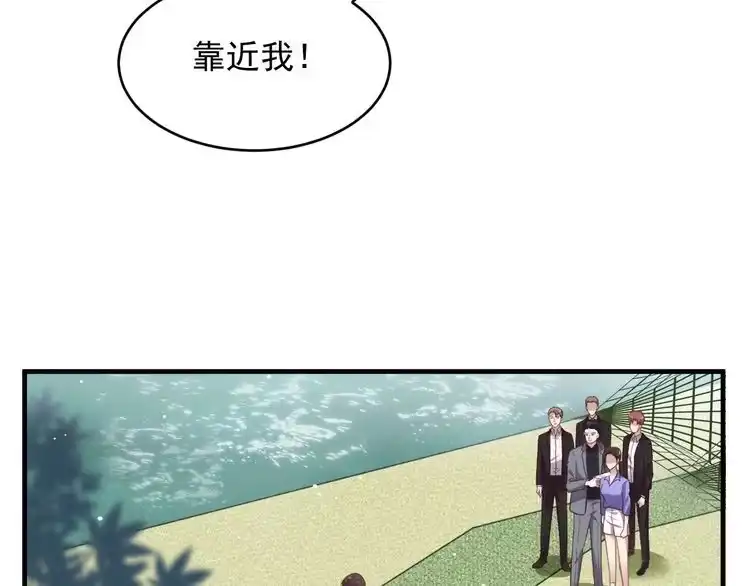 《以唇封缄》第119话 渔场地陷，商臻危险 第51页