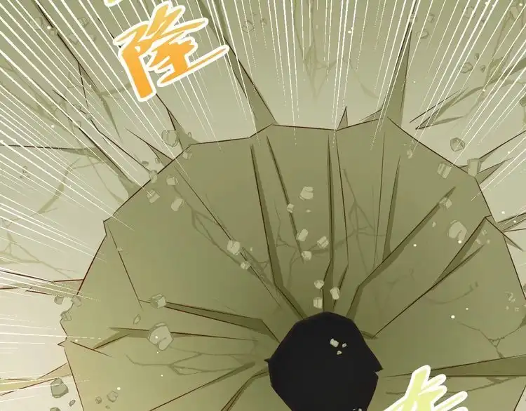 《以唇封缄》第119话 渔场地陷，商臻危险 第71页
