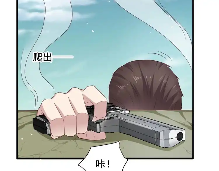 《以唇封缄》第119话 渔场地陷，商臻危险 第91页