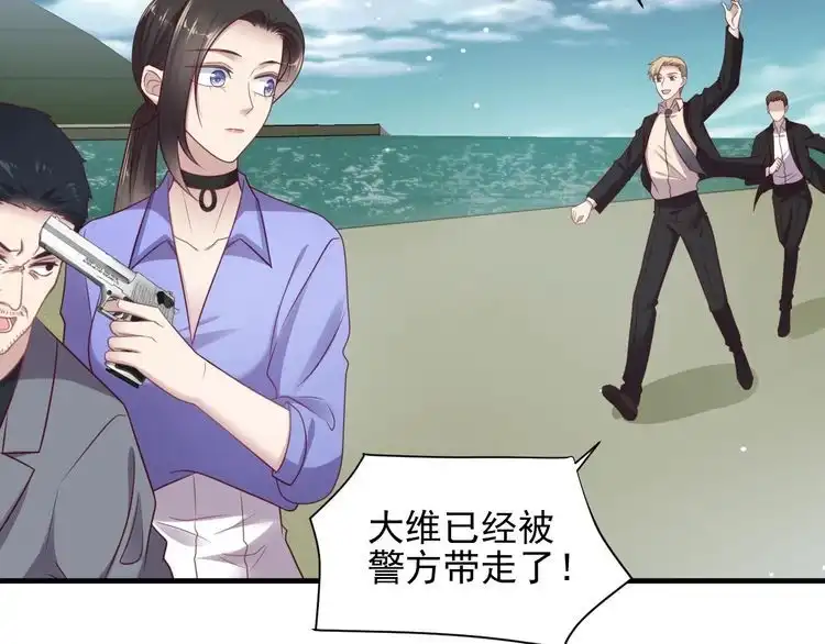 《以唇封缄》第119话 渔场地陷，商臻危险 第88页