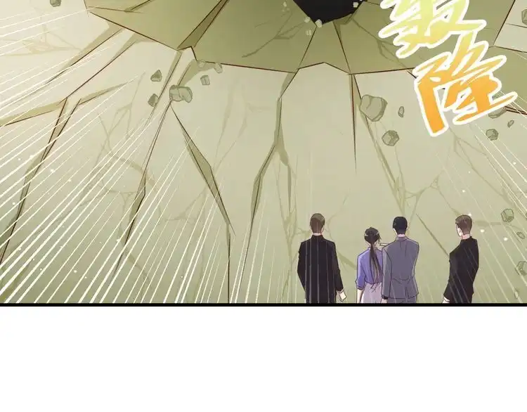 《以唇封缄》第119话 渔场地陷，商臻危险 第72页
