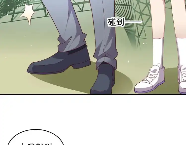 《以唇封缄》第119话 渔场地陷，商臻危险 第53页