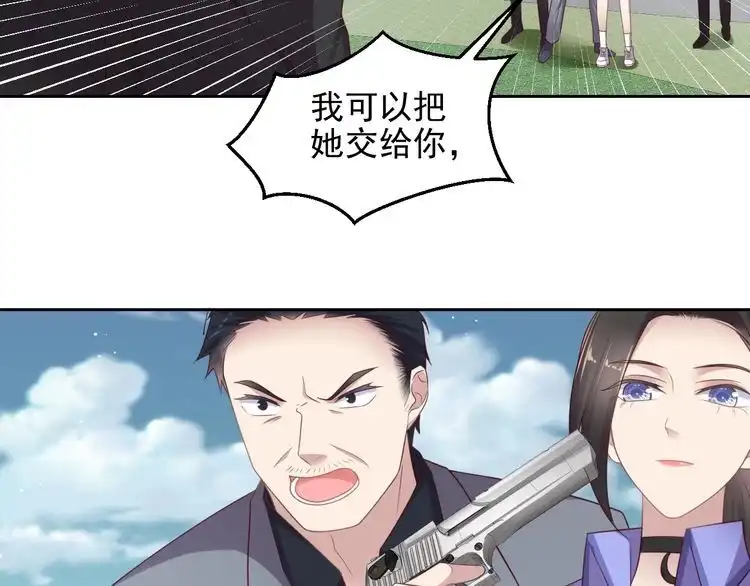 《以唇封缄》第119话 渔场地陷，商臻危险 第39页