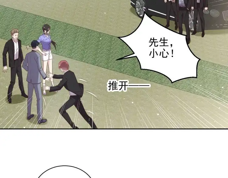 《以唇封缄》第119话 渔场地陷，商臻危险 第19页