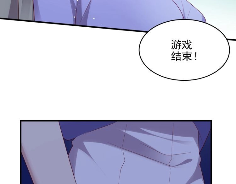 《以唇封缄》第119话 渔场地陷，商臻危险 第57页