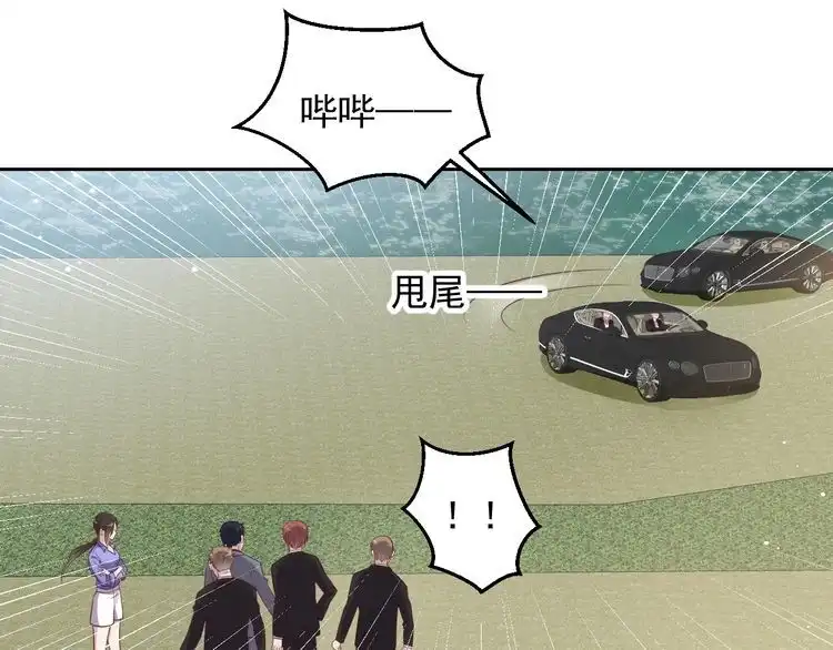 《以唇封缄》第119话 渔场地陷，商臻危险 第7页