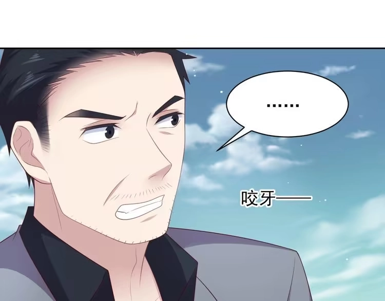 《以唇封缄》第119话 渔场地陷，商臻危险 第37页