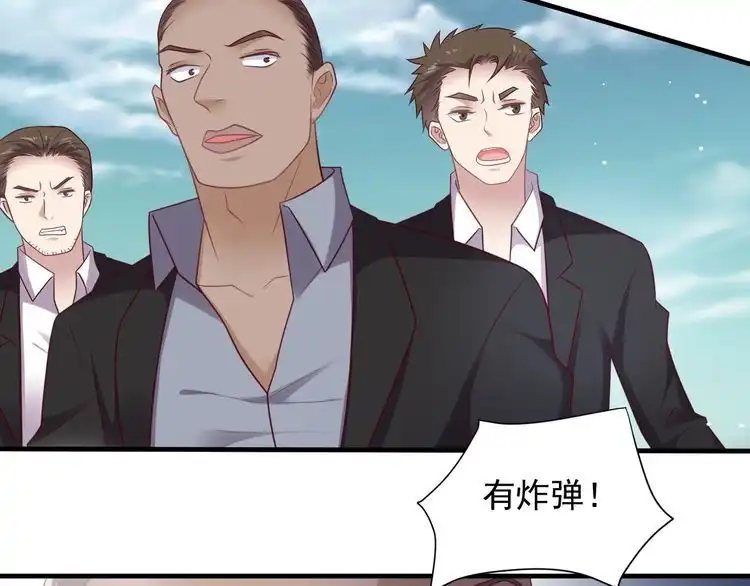 《以唇封缄》第119话 渔场地陷，商臻危险 第60页