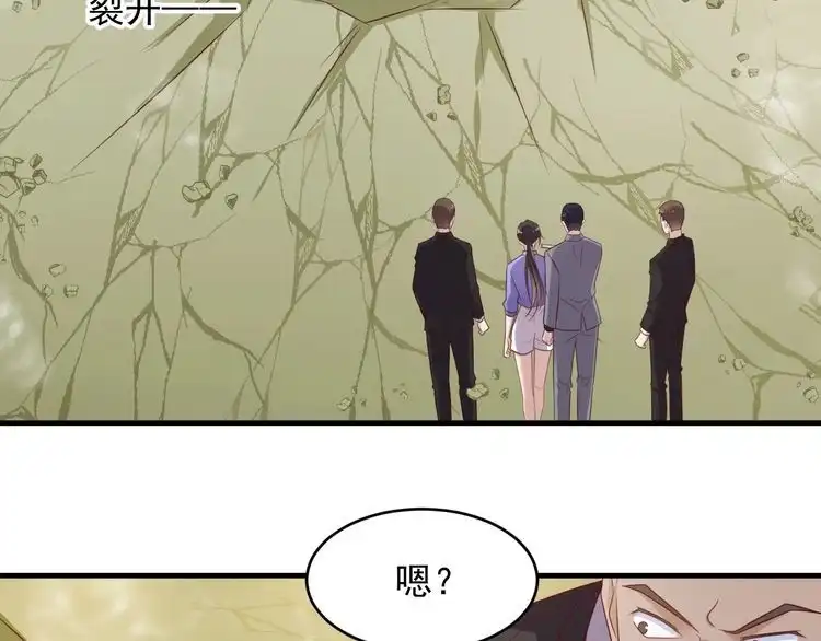《以唇封缄》第119话 渔场地陷，商臻危险 第68页