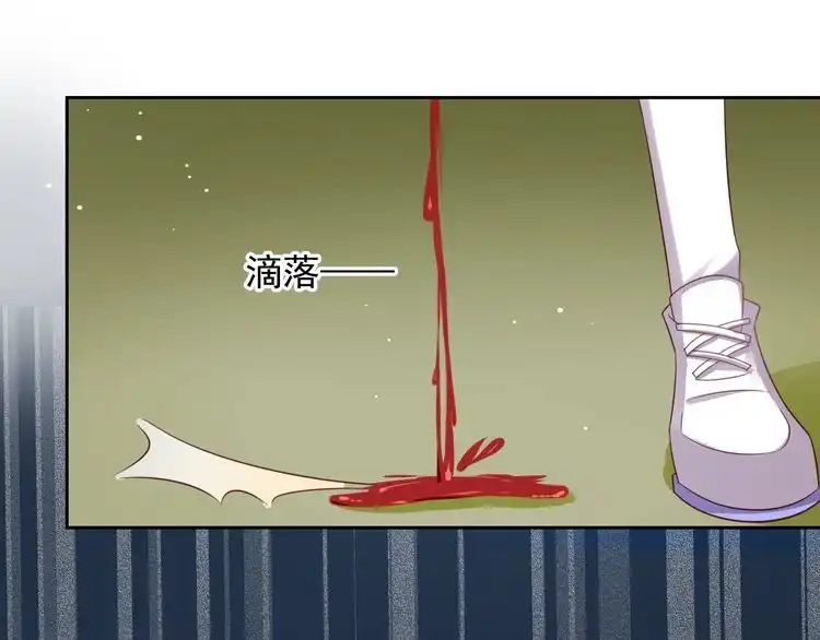 《以唇封缄》第120话 我就是最强的武器！ 第10页