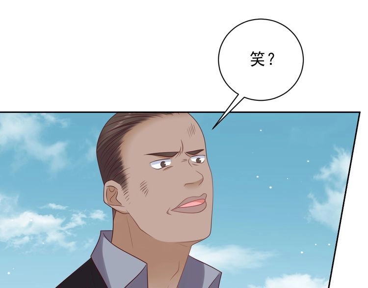 《以唇封缄》第120话 我就是最强的武器！ 第45页
