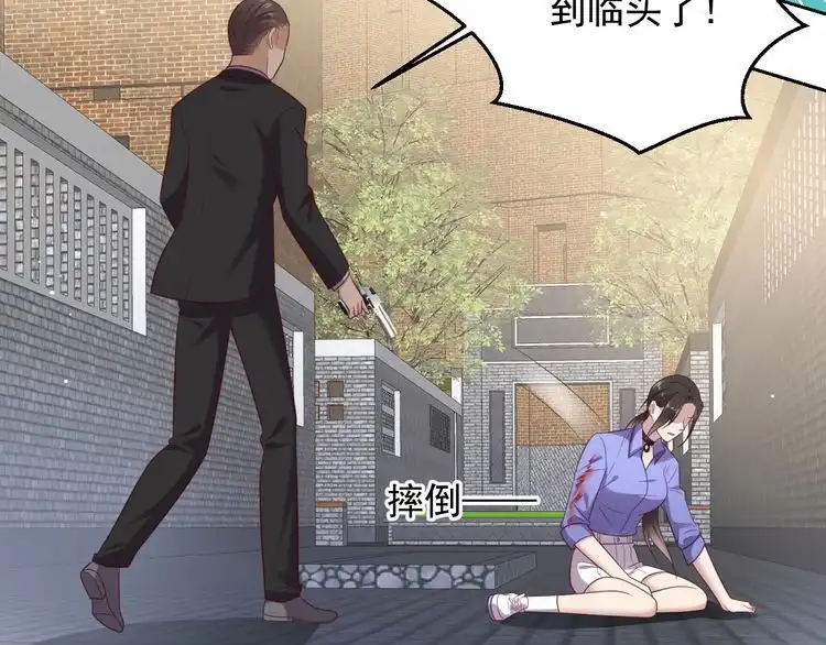 《以唇封缄》第120话 我就是最强的武器！ 第48页
