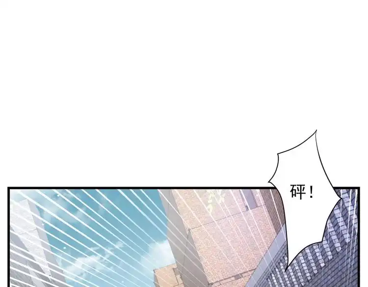《以唇封缄》第120话 我就是最强的武器！ 第72页