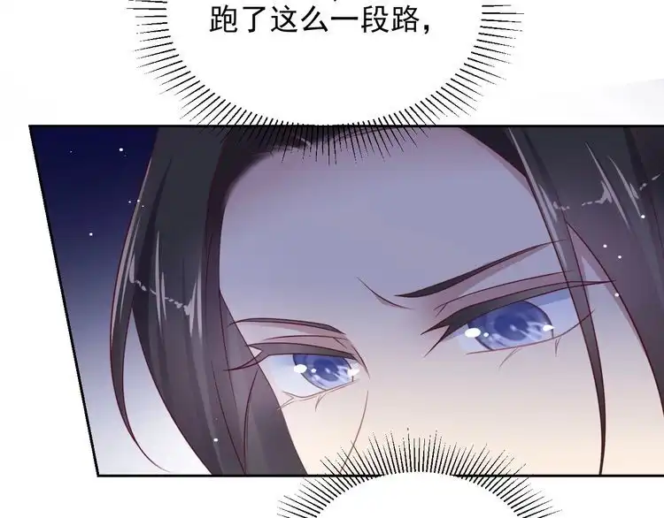 《以唇封缄》第120话 我就是最强的武器！ 第35页