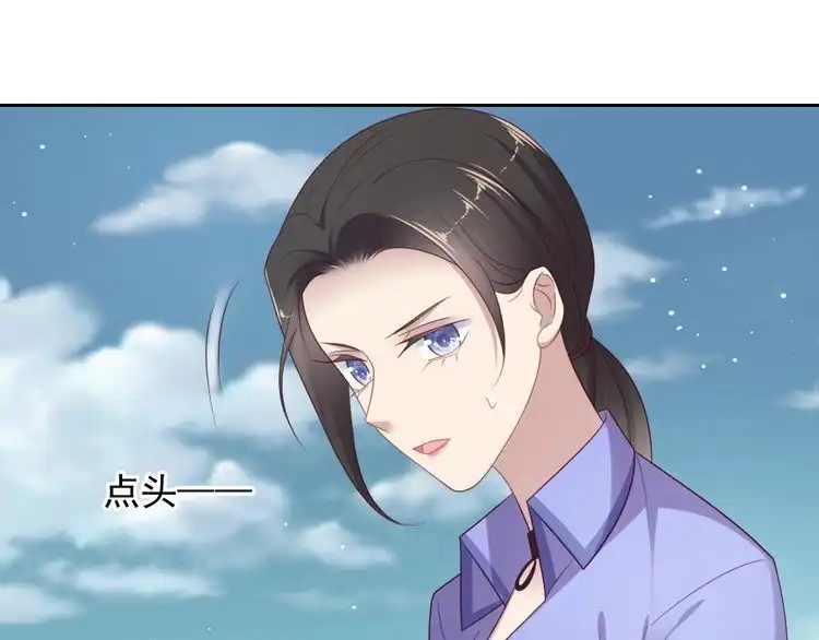 《以唇封缄》第120话 我就是最强的武器！ 第19页