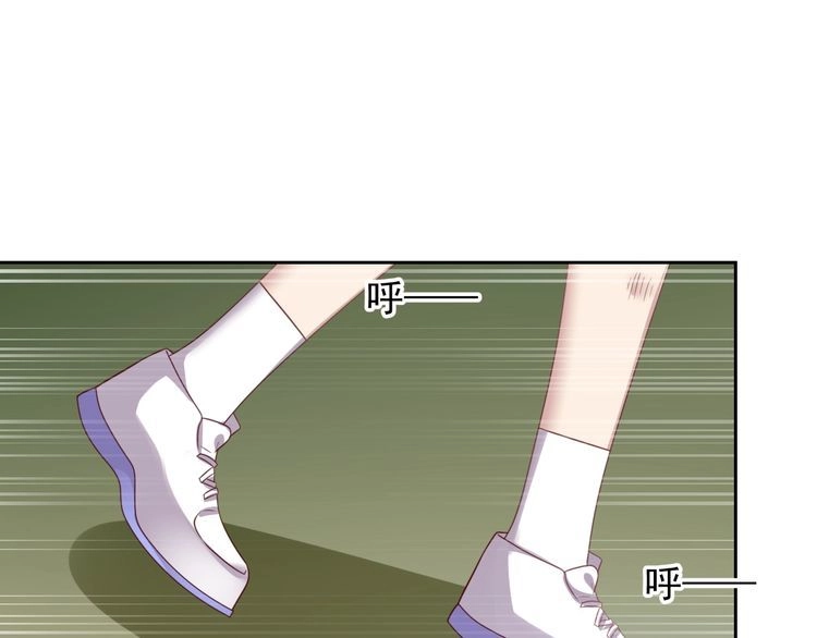 《以唇封缄》第120话 我就是最强的武器！ 第26页