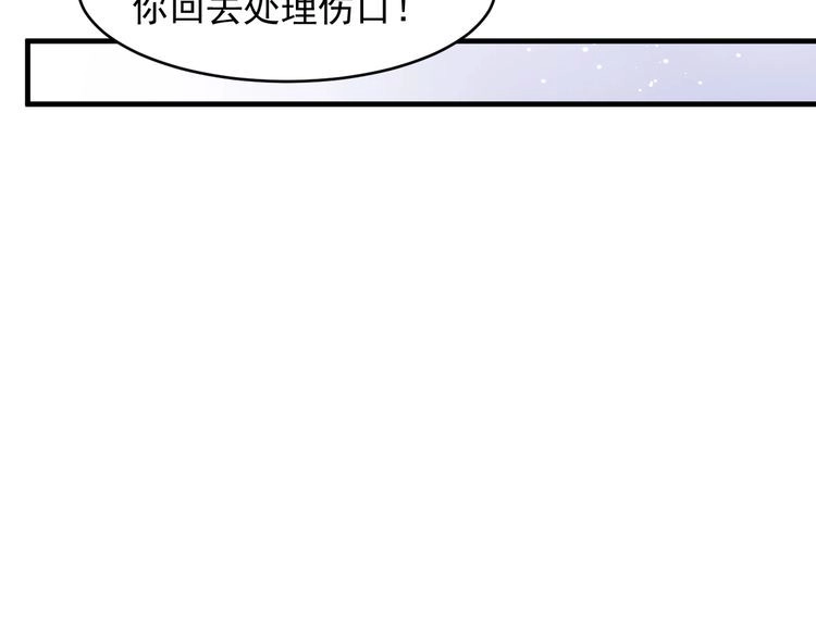《以唇封缄》第120话 我就是最强的武器！ 第84页
