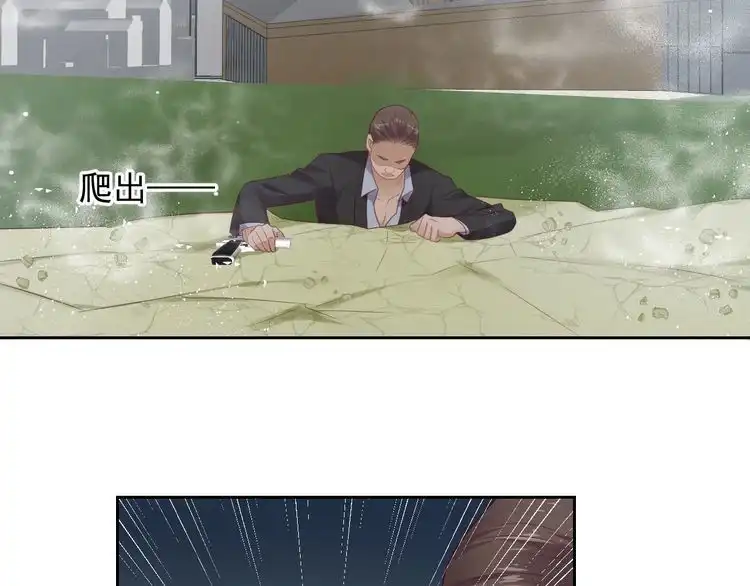 《以唇封缄》第120话 我就是最强的武器！ 第5页