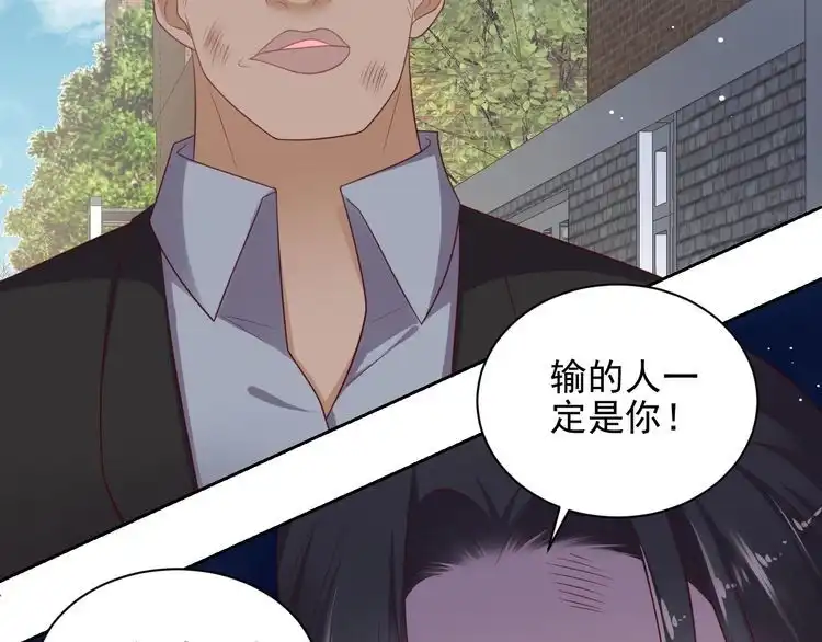 《以唇封缄》第120话 我就是最强的武器！ 第54页
