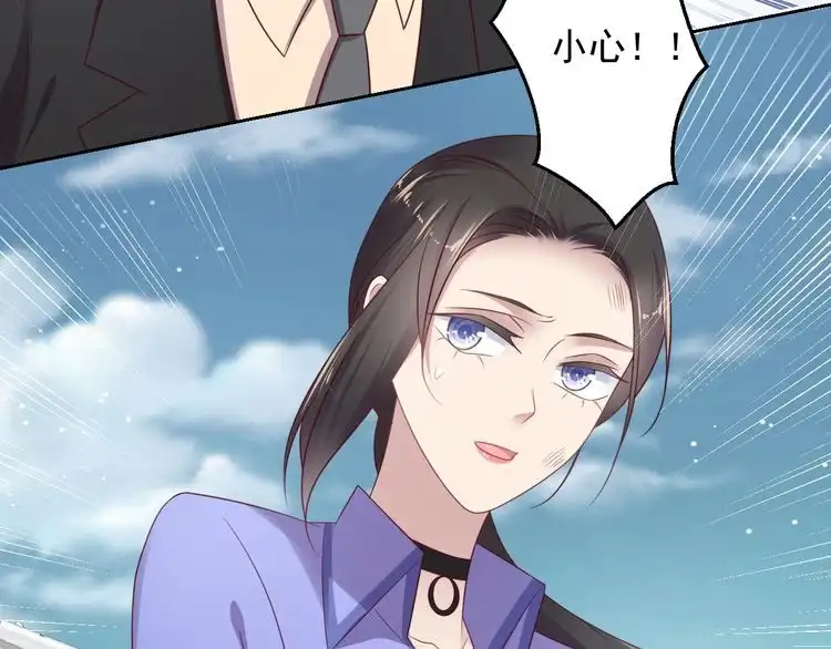 《以唇封缄》第120话 我就是最强的武器！ 第8页