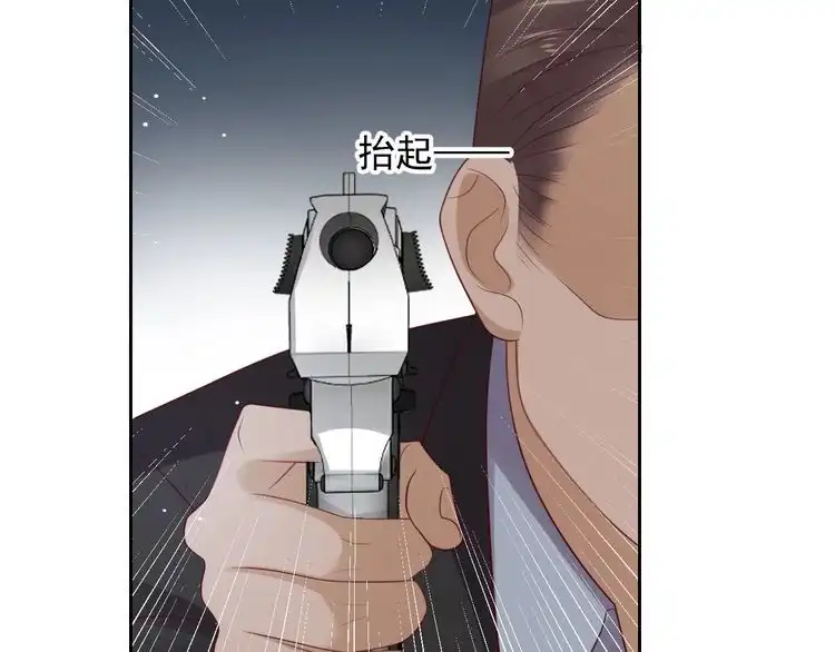 《以唇封缄》第120话 我就是最强的武器！ 第6页