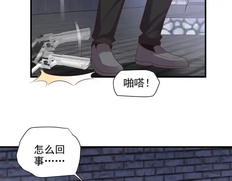 《以唇封缄》第120话 我就是最强的武器！ 第62页