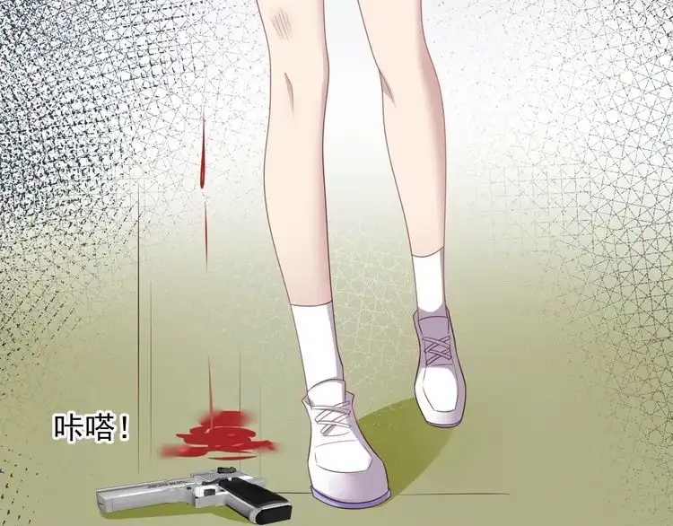 《以唇封缄》第120话 我就是最强的武器！ 第13页