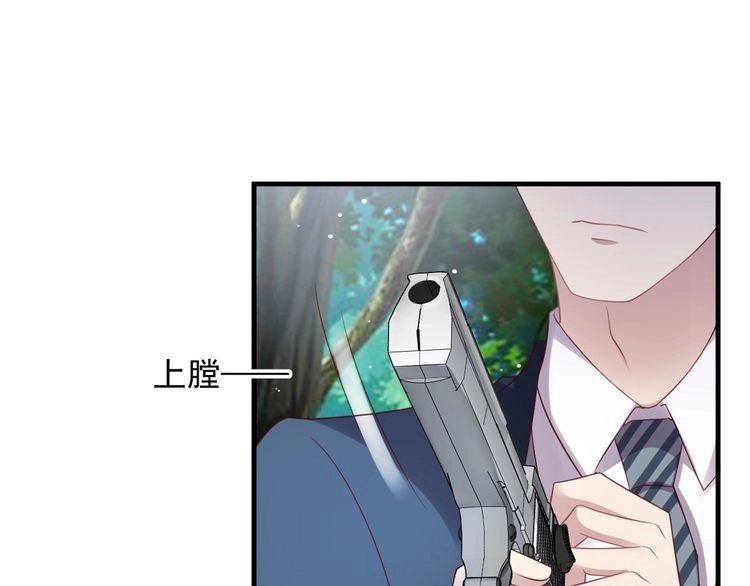 《以唇封缄》第120话 我就是最强的武器！ 第91页